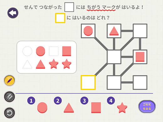 アトラニアス