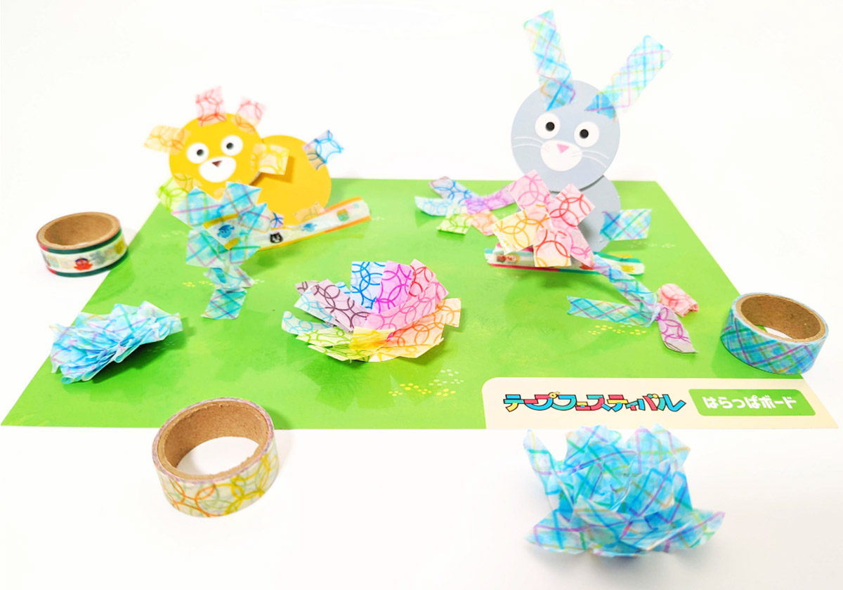 テープフェスティバル