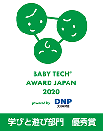 BabyTech Award Japan