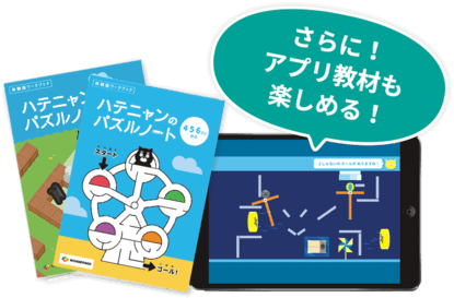 WONDERBOX ワンダーボックス